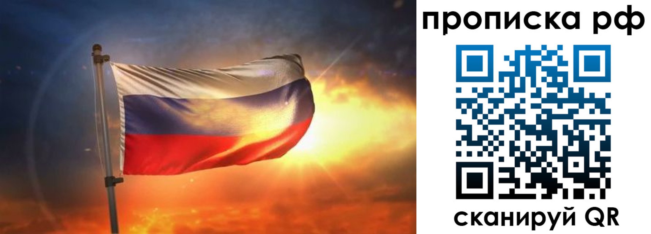 временная регистрация адрес в Красноперекопске