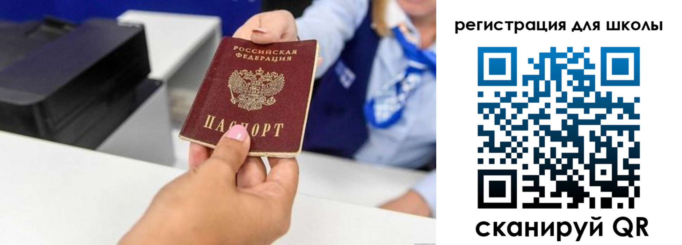 регистрация в Красноперекопске